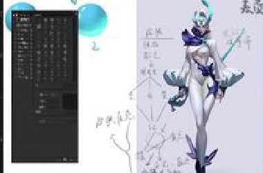 【板绘上色】上色的方法与材质