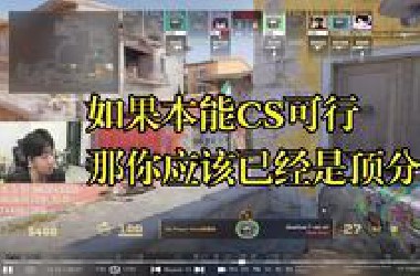 【花钱挨骂】他玩植物大战僵尸永远不会输，因为僵尸吃不到他的脑子