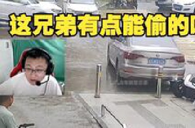 【每日车祸】孙笑川难绷侠盗猎车手连偷八辆车