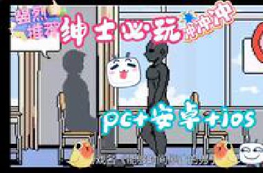 （安卓游戏像素风小游戏手机直装）时间停止 无与伦比无偿分享！！！！
