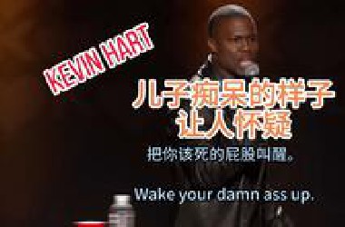 【合集】凯文爆笑吐槽儿子呆、女儿傻