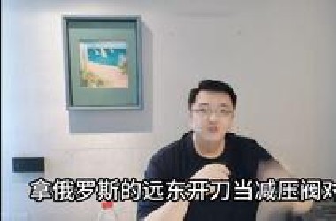 主体民族的“雄性强势”是一个文明国家发展与安全的根基