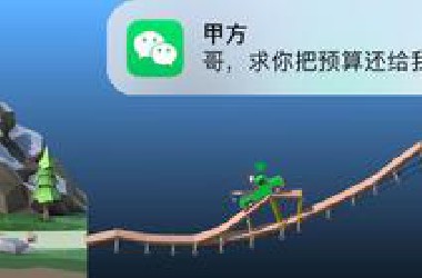 “ 贪 ”