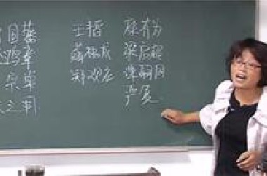 【隋子辉】高中历史