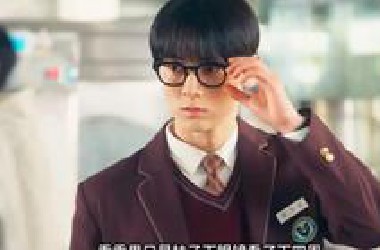乖乖男只是扶了一下眼镜环顾四周，整个食堂的不良学生立马低下头！一口气看完高分漫改神剧《流氓读书会》