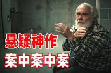上线首周全球观看第二！世界尽头的小镇，少女在那里被集体遗忘