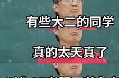 当你身边有个情绪稳定的27考研人