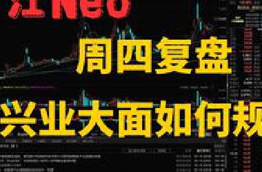 实操案例分享~各位游资多多留言
