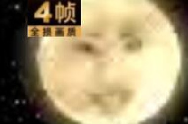 [猎奇]全损音画质：AV10388 武器A
