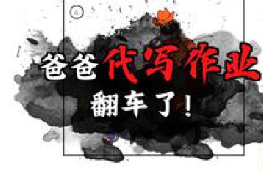【100集全】父与子搞笑动画学英语系列，趣味沉浸式英语学习听力语法词汇全方位提升，刷完英语词汇量突飞猛进