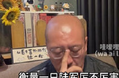第39期，加更藏南两名守边英雄战士的事迹