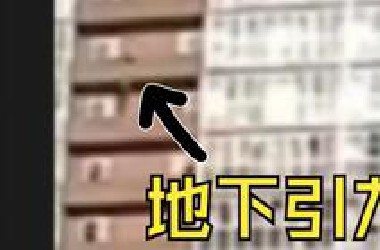 男子从高处接触地面时发生"爆炸"事件！可怕的地球引力...【837】
