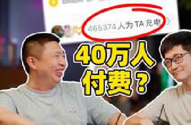 2小时长视频，真的有人看？我们跟着食贫道团队去了泰国