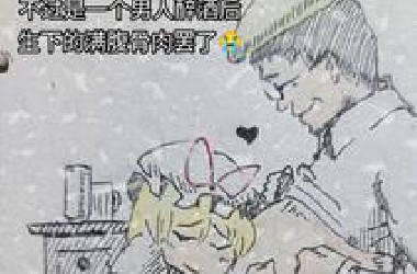 （猎奇注意）最*YD一集