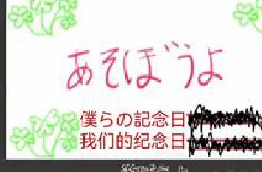 【复杂字幕】初音未来猎奇三篇（看简介）