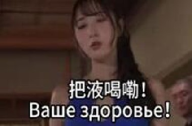 这能过审？&&盘点：那些脸红的秒懂瞬间，经历过的都懂，熟练的让人心疼⚡⚡---*&235