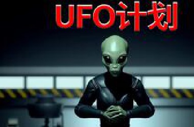 UFO计划 一口气看完2025网飞最新波兰悬疑剧《UFO计划》波兰惊现UFO？看懂谜局背后的现实隐喻