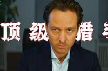 超上头悬疑剧！老板骂我→干掉老板→成为老板，打工人必胜！《正念谋杀》