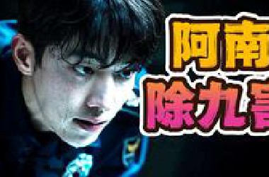 超爽复仇悬疑剧！看完心情好了，甲状腺结节消了，爽！！！