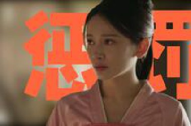 【知否解说264】沈从兴和桂芬生了多少孩子？作者惩罚墨兰的方式居然是让她生了六个女儿