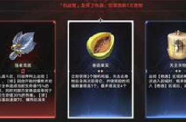 [崩坏：星穹铁道]果实：喜欢丢？