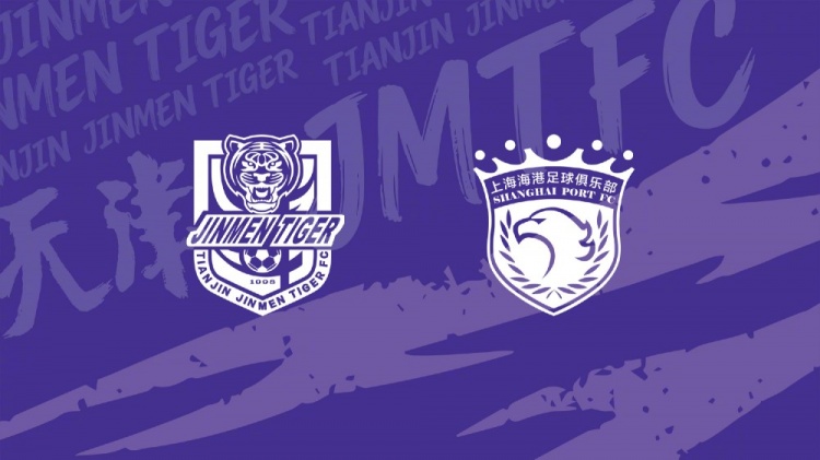 🐯比赛预告:中超第29轮津门虎vs海港 10月24日15:30打响 🐯比赛预告:中超第29轮津门虎vs海港 10月24日15:30打响