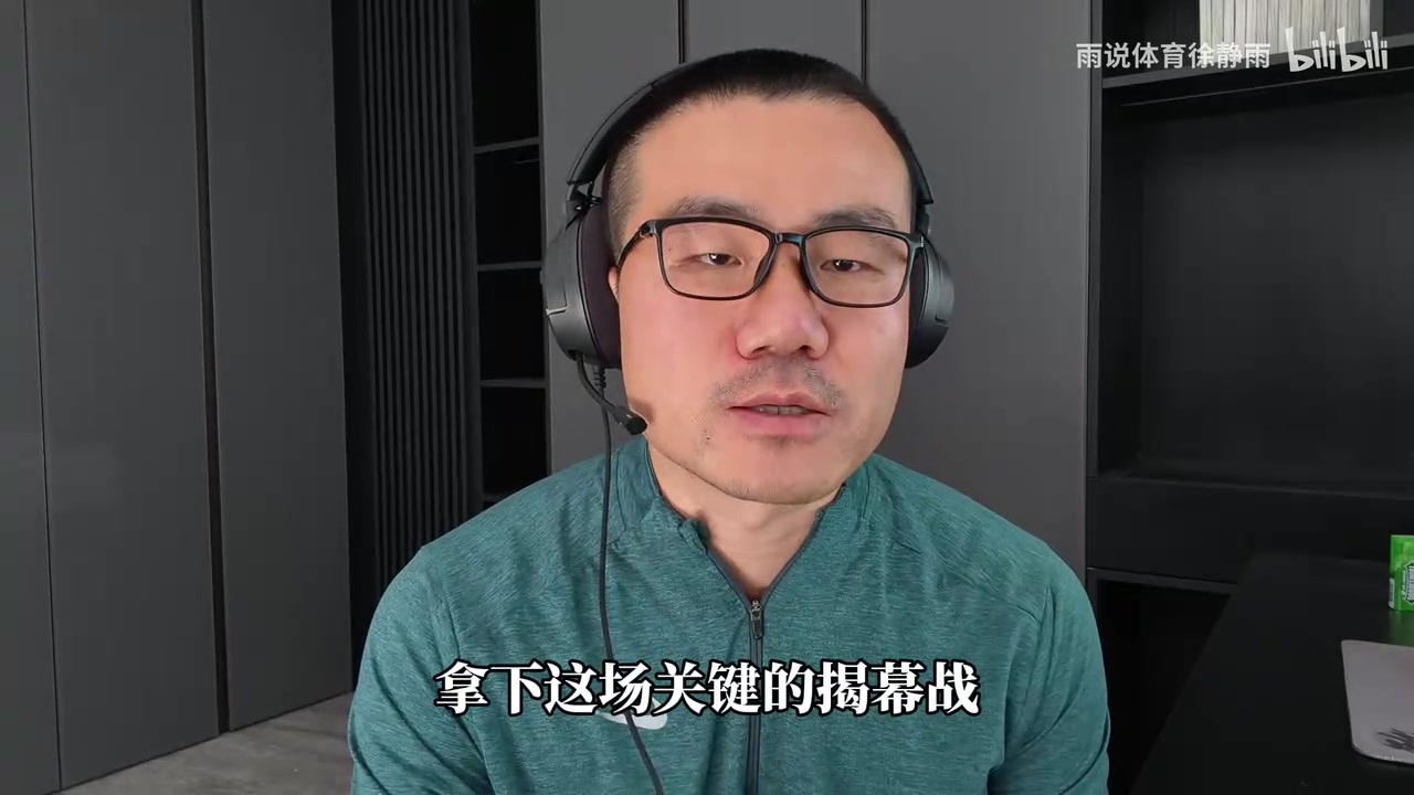 徐静雨:老詹出现5次失误只因对手是哈登 两个组织大师太了解彼此 徐静雨:老詹出现5次失误只因对手是哈登 两个组织大师太了解彼此